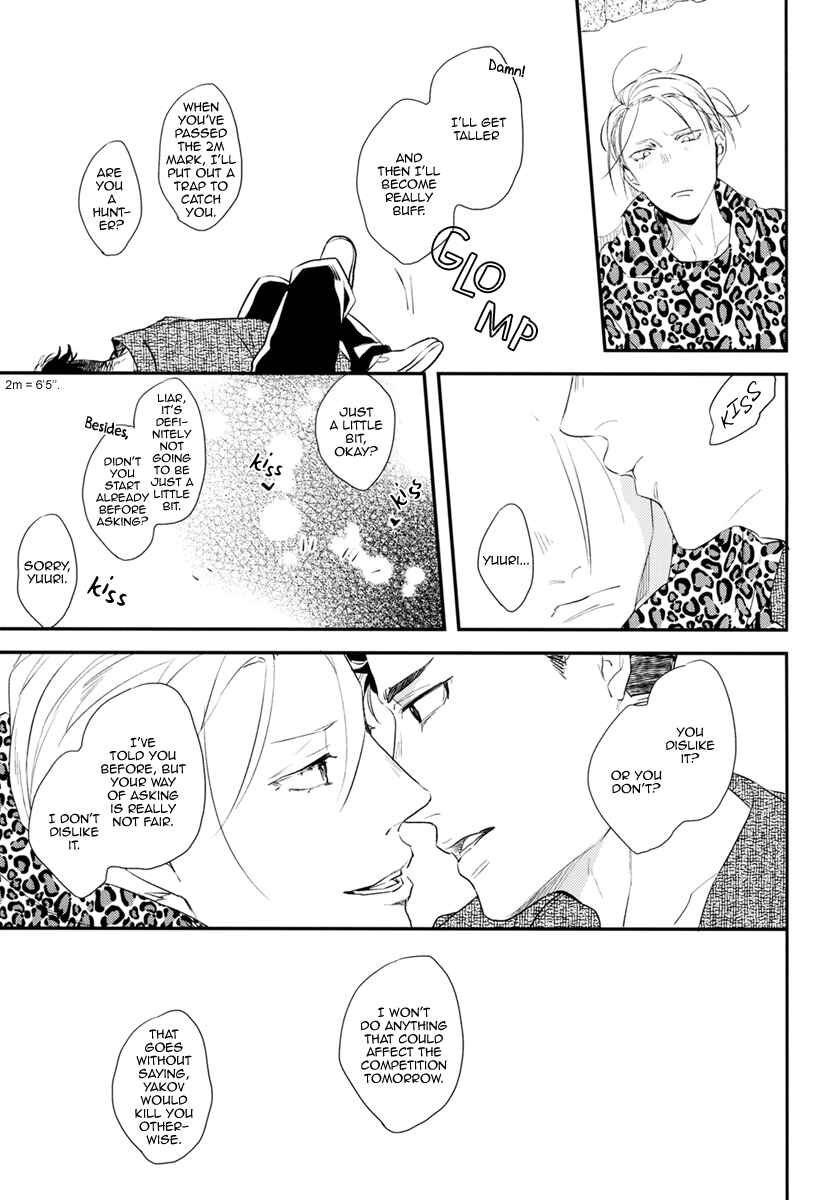 Page 15 Chapter Unknown_8769 Yuri!!! on Ice - Tatoeba Sukoshi Dake Mirai no Hanashi (Doujinshi)