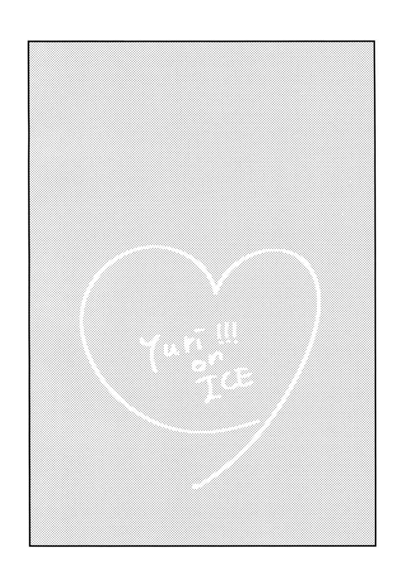Page 6 Chapter Unknown_8769 Yuri!!! on Ice - Tatoeba Sukoshi Dake Mirai no Hanashi (Doujinshi)