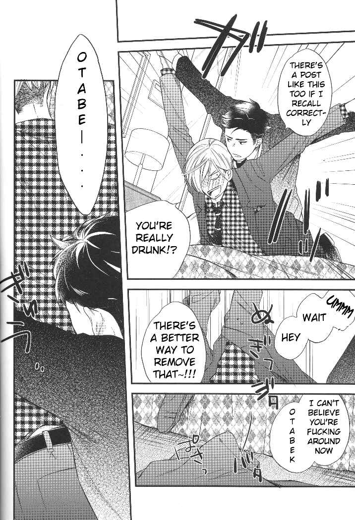 Page 16 Chapter 2 Yuri!!! on Ice - Tatoeba Sukoshi Dake Mirai no Hanashi (Doujinshi)