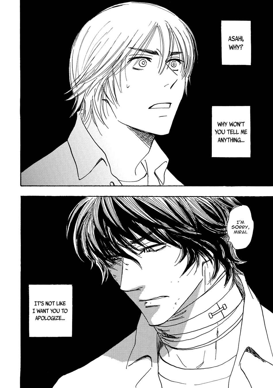 Page 11 Chapter 8 Mabayui Hikari
