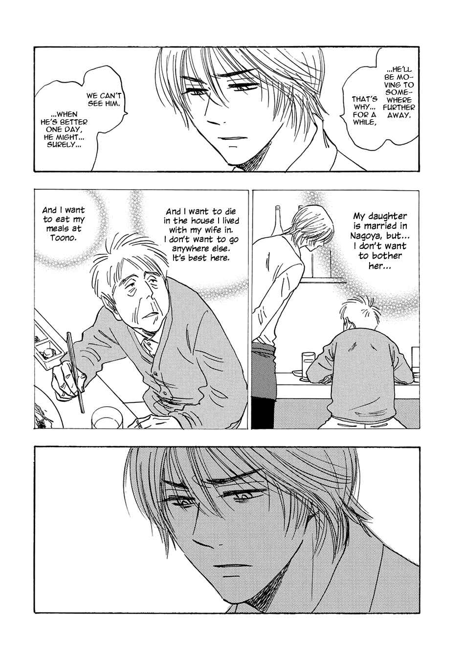 Page 25 Chapter 8 Mabayui Hikari