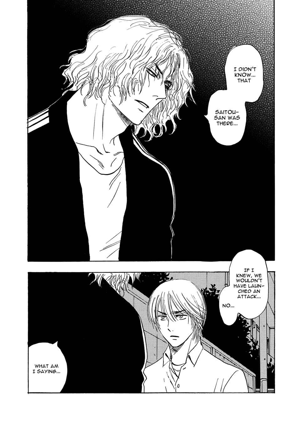 Page 26 Chapter 8 Mabayui Hikari