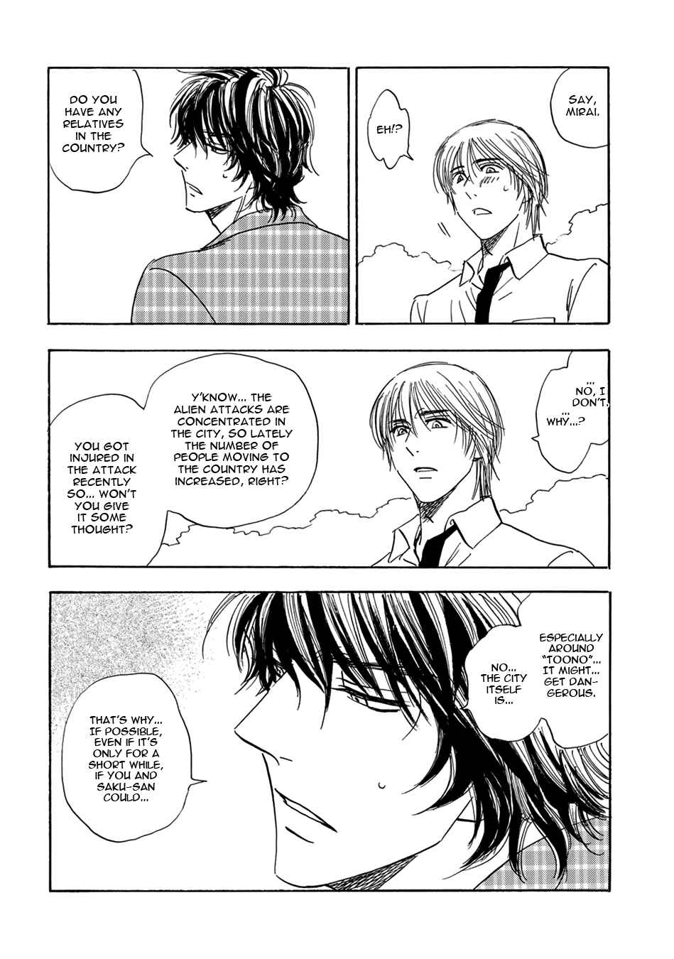 Page 18 Chapter 5 Mabayui Hikari