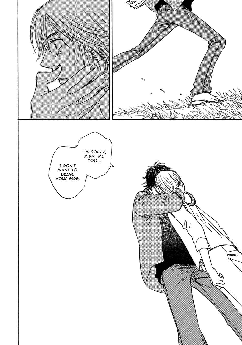 Page 20 Chapter 5 Mabayui Hikari