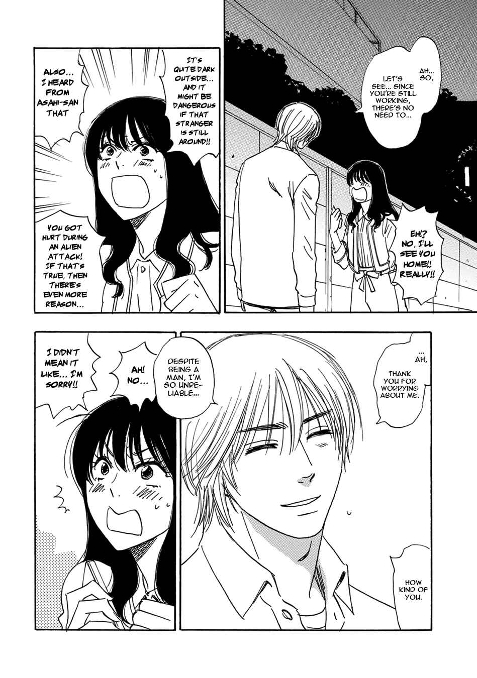 Page 8 Chapter 5 Mabayui Hikari