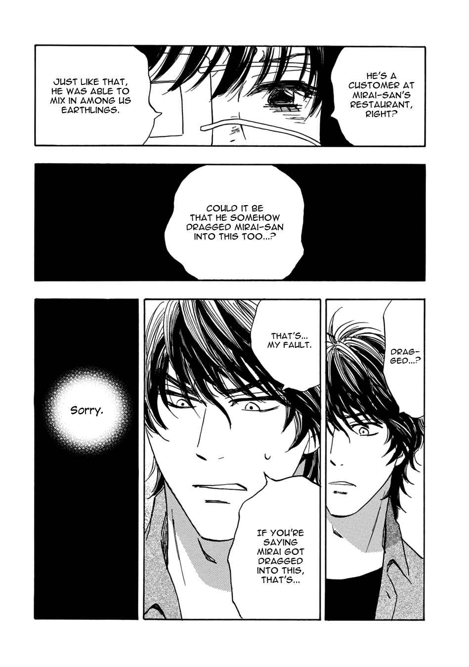 Page 10 Chapter 14 Mabayui Hikari