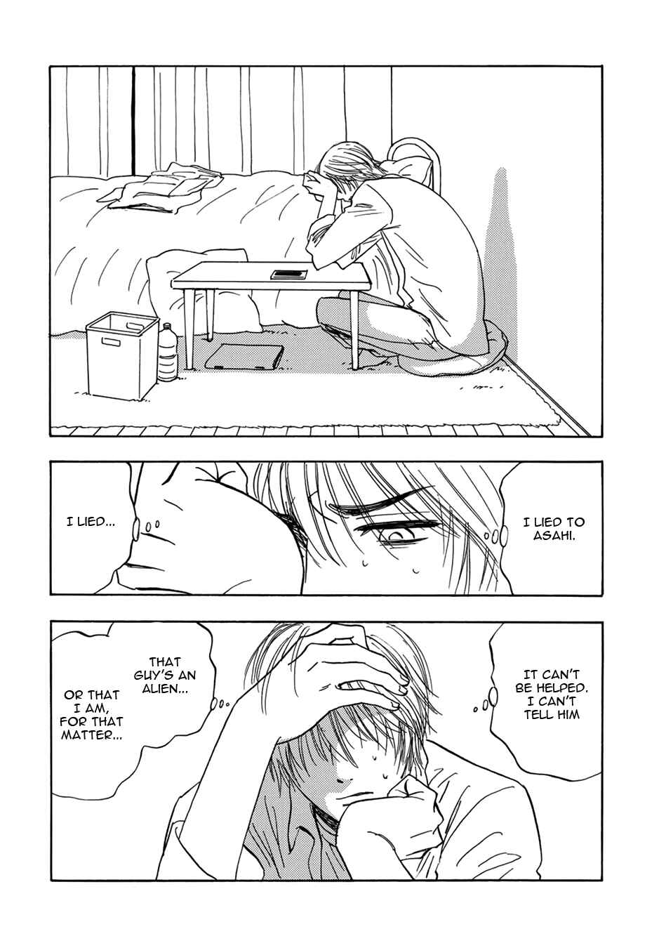 Page 14 Chapter 14 Mabayui Hikari