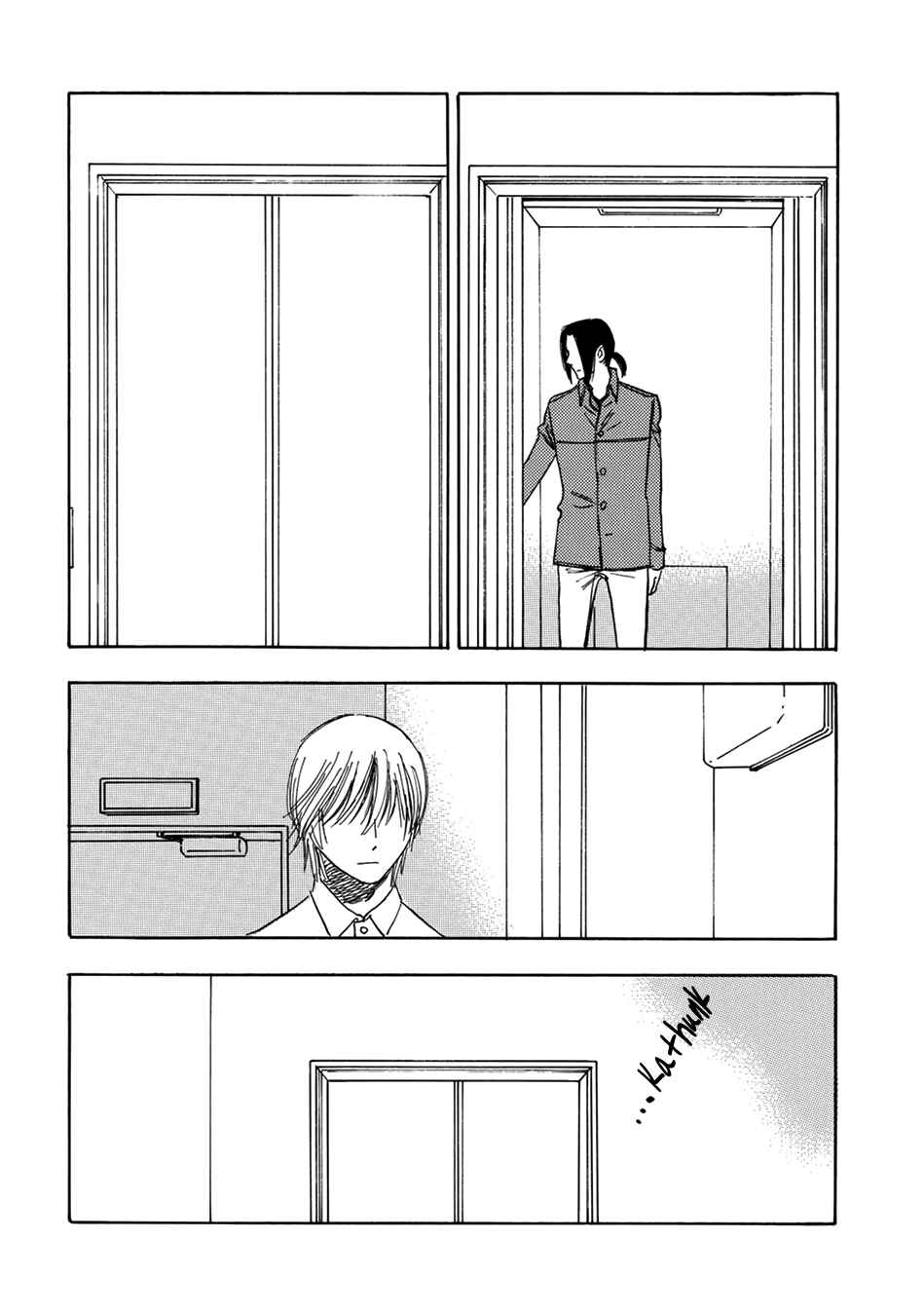 Page 20 Chapter 14 Mabayui Hikari