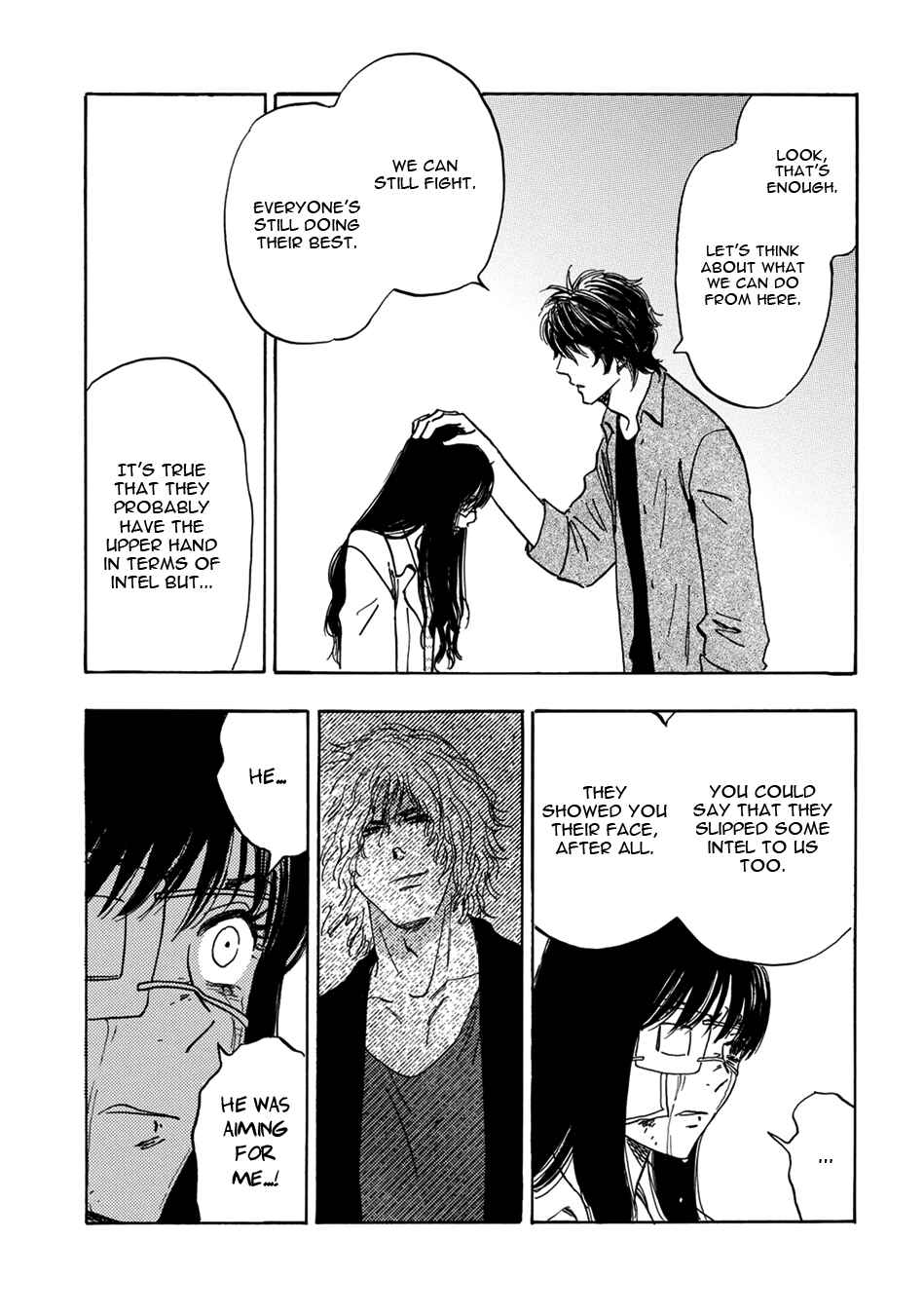 Page 7 Chapter 14 Mabayui Hikari