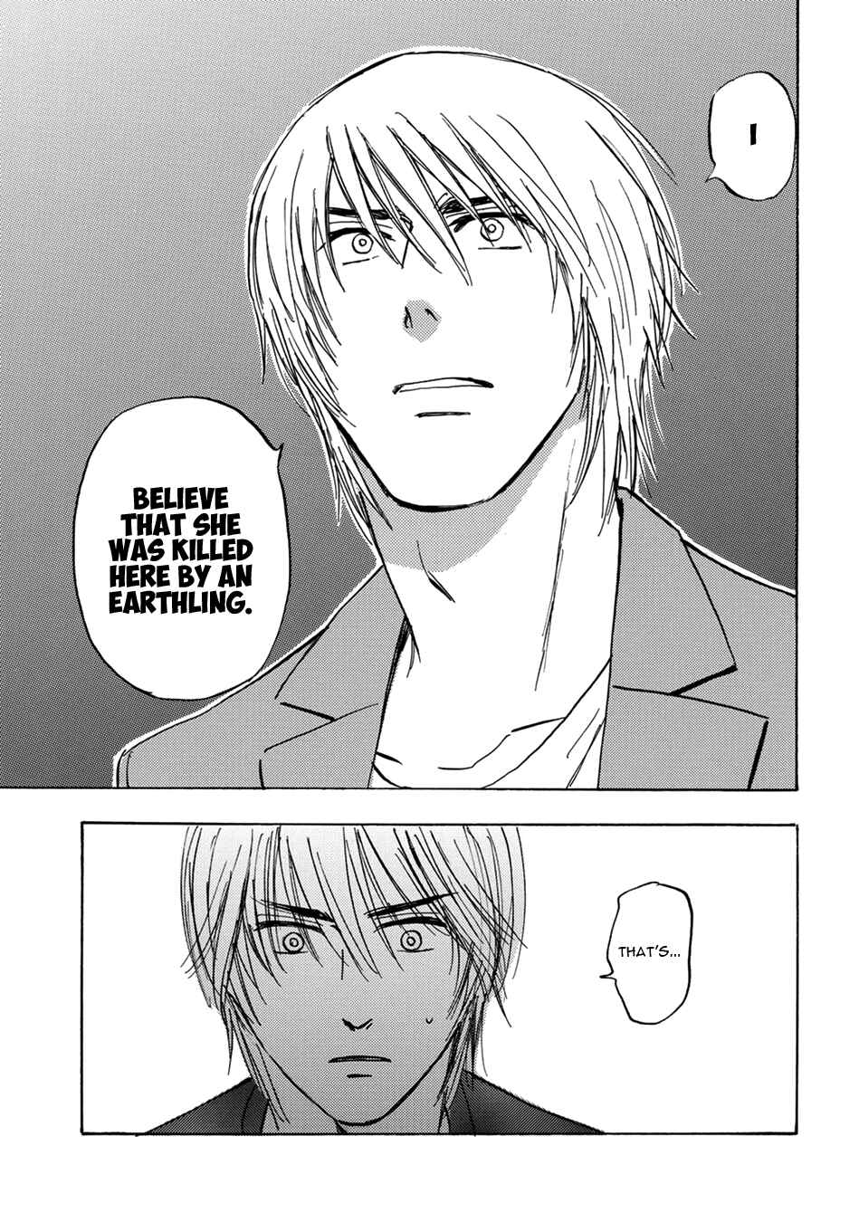 Page 19 Chapter 16 Mabayui Hikari