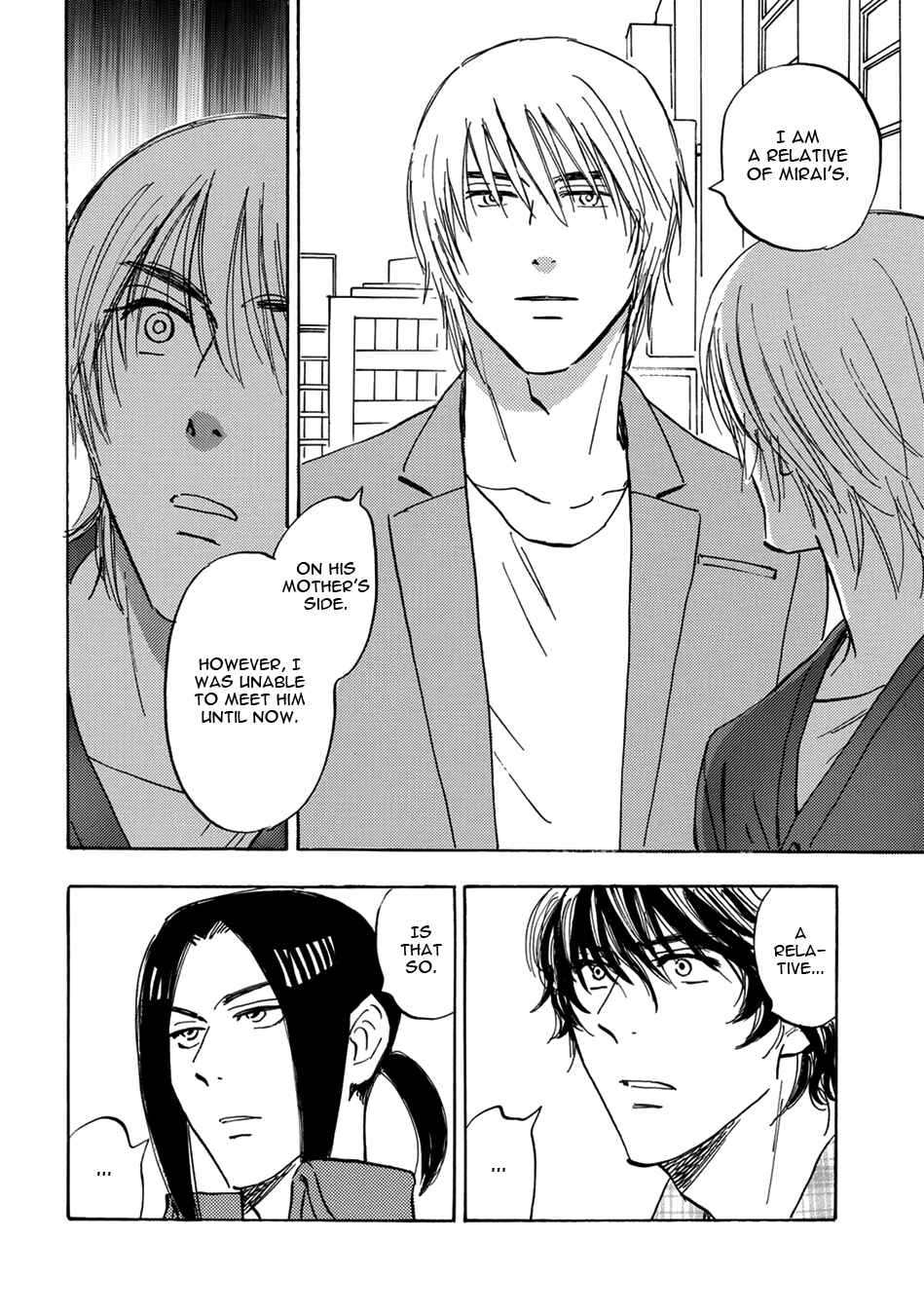 Page 8 Chapter 16 Mabayui Hikari