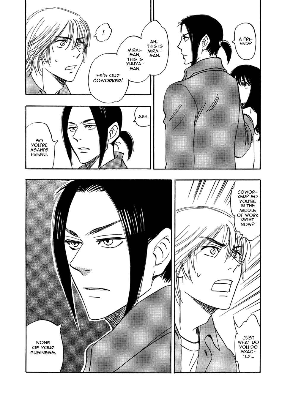 Page 14 Chapter 7 Mabayui Hikari