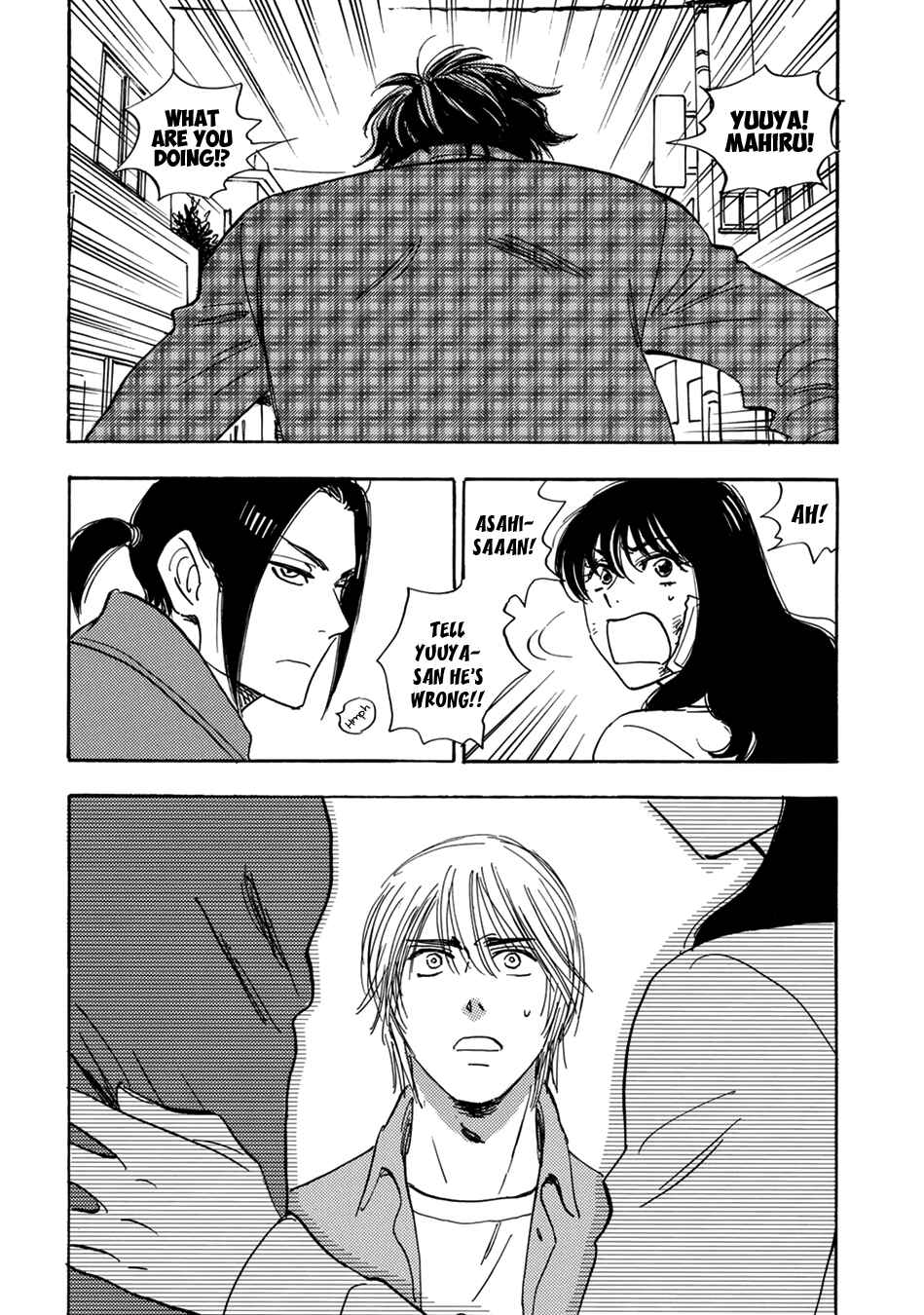 Page 17 Chapter 7 Mabayui Hikari