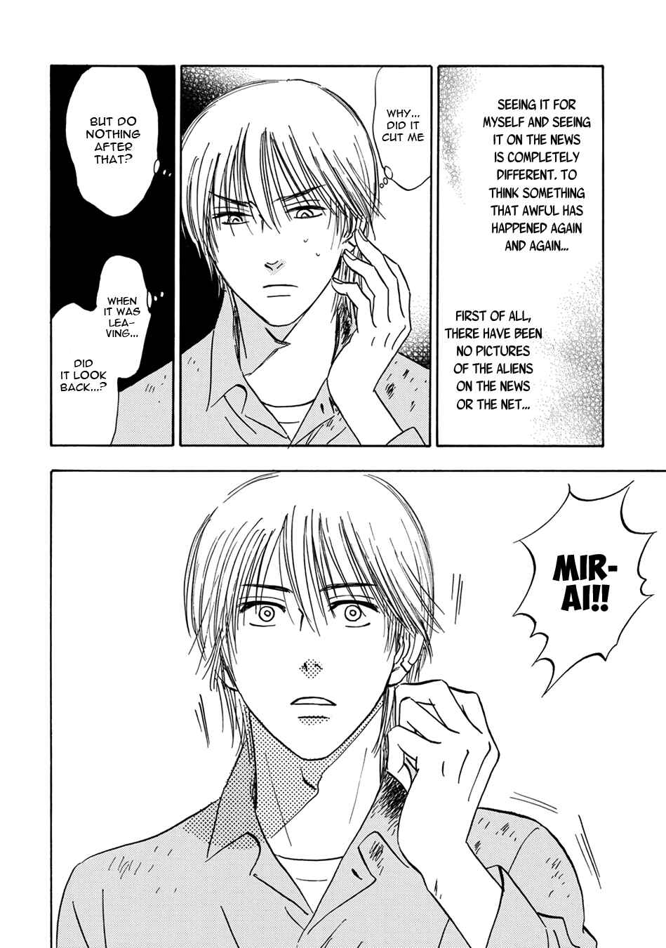 Page 12 Chapter 3 Mabayui Hikari