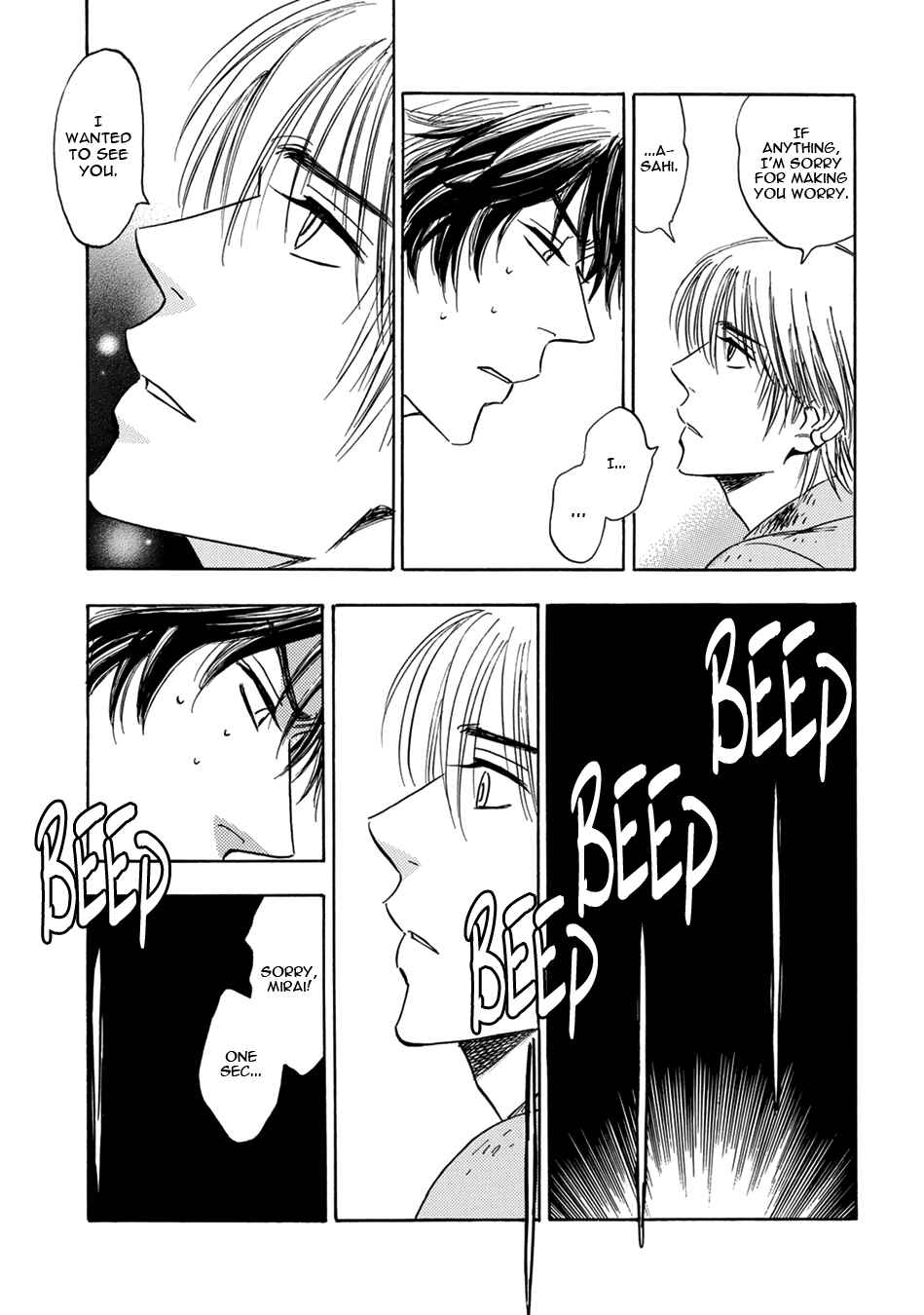 Page 17 Chapter 3 Mabayui Hikari