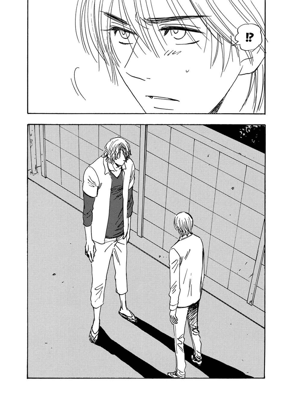 Page 11 Chapter 4 Mabayui Hikari