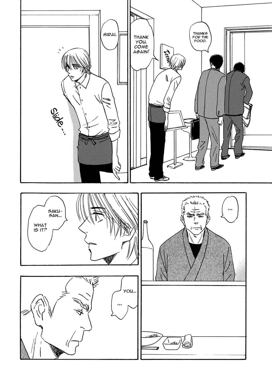 Page 6 Chapter 4 Mabayui Hikari