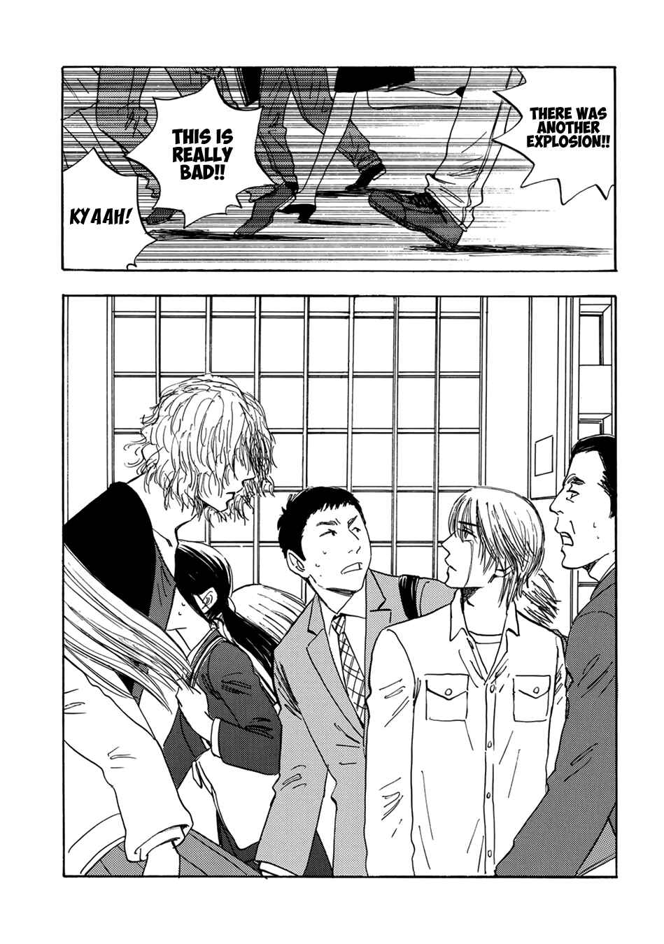Page 13 Chapter 11 Mabayui Hikari
