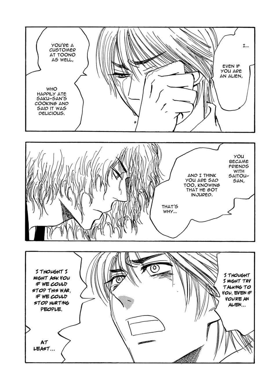Page 15 Chapter 11 Mabayui Hikari