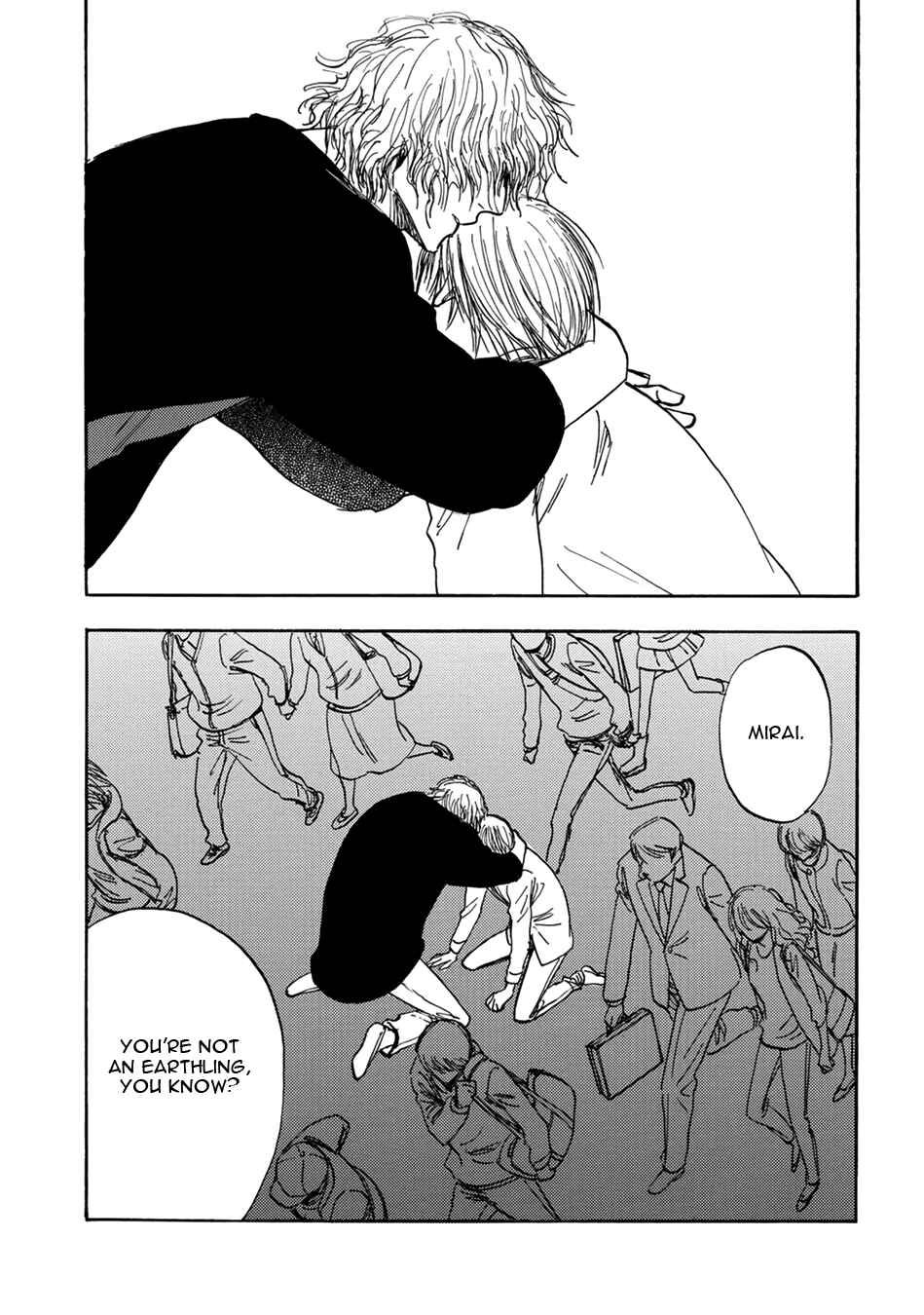 Page 17 Chapter 11 Mabayui Hikari