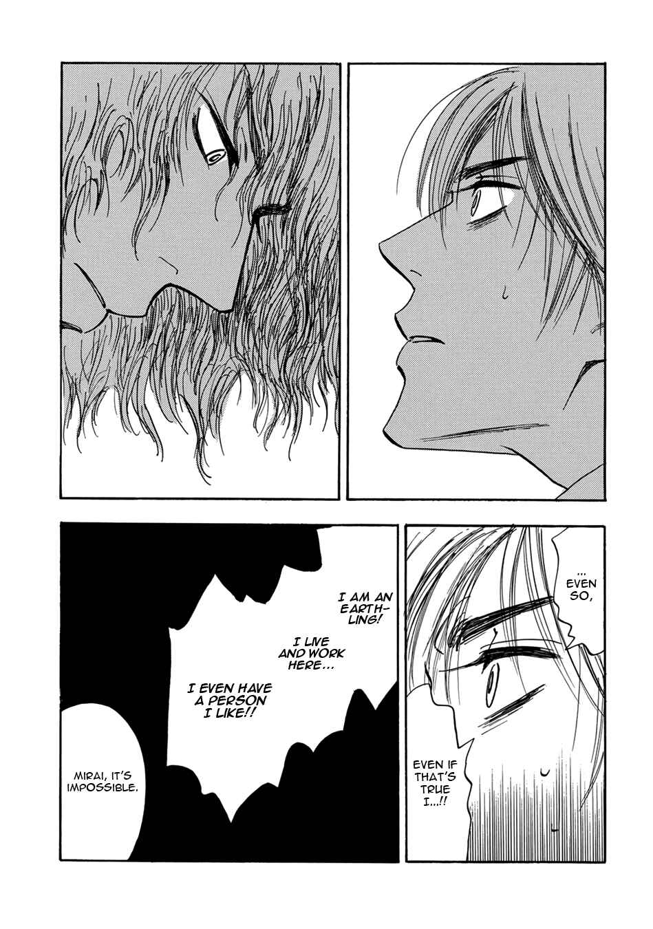 Page 19 Chapter 11 Mabayui Hikari