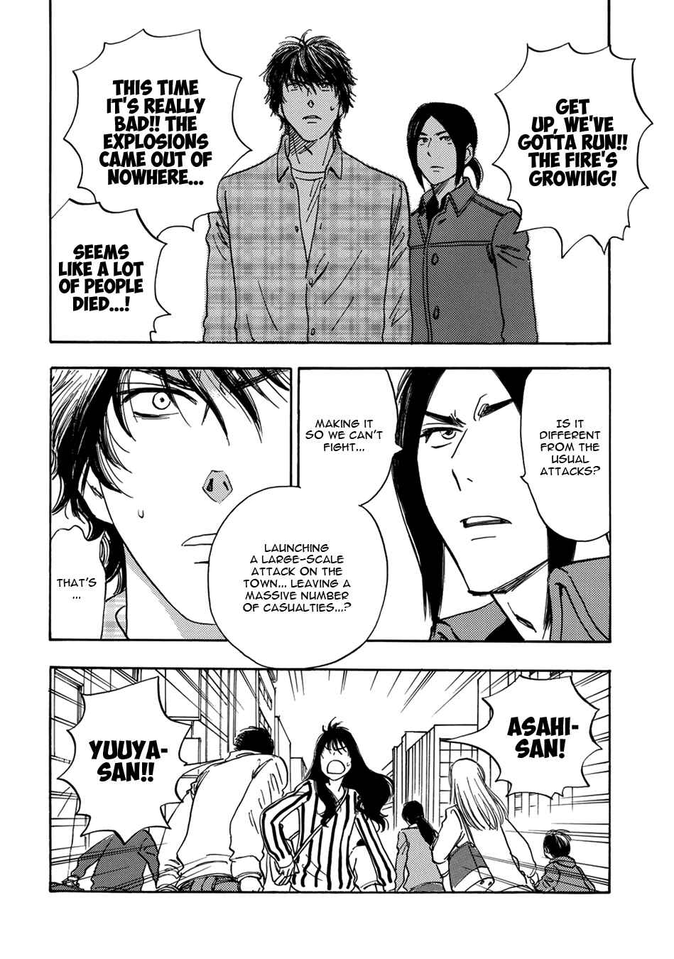 Page 6 Chapter 11 Mabayui Hikari
