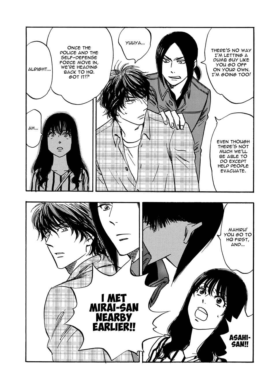 Page 9 Chapter 11 Mabayui Hikari