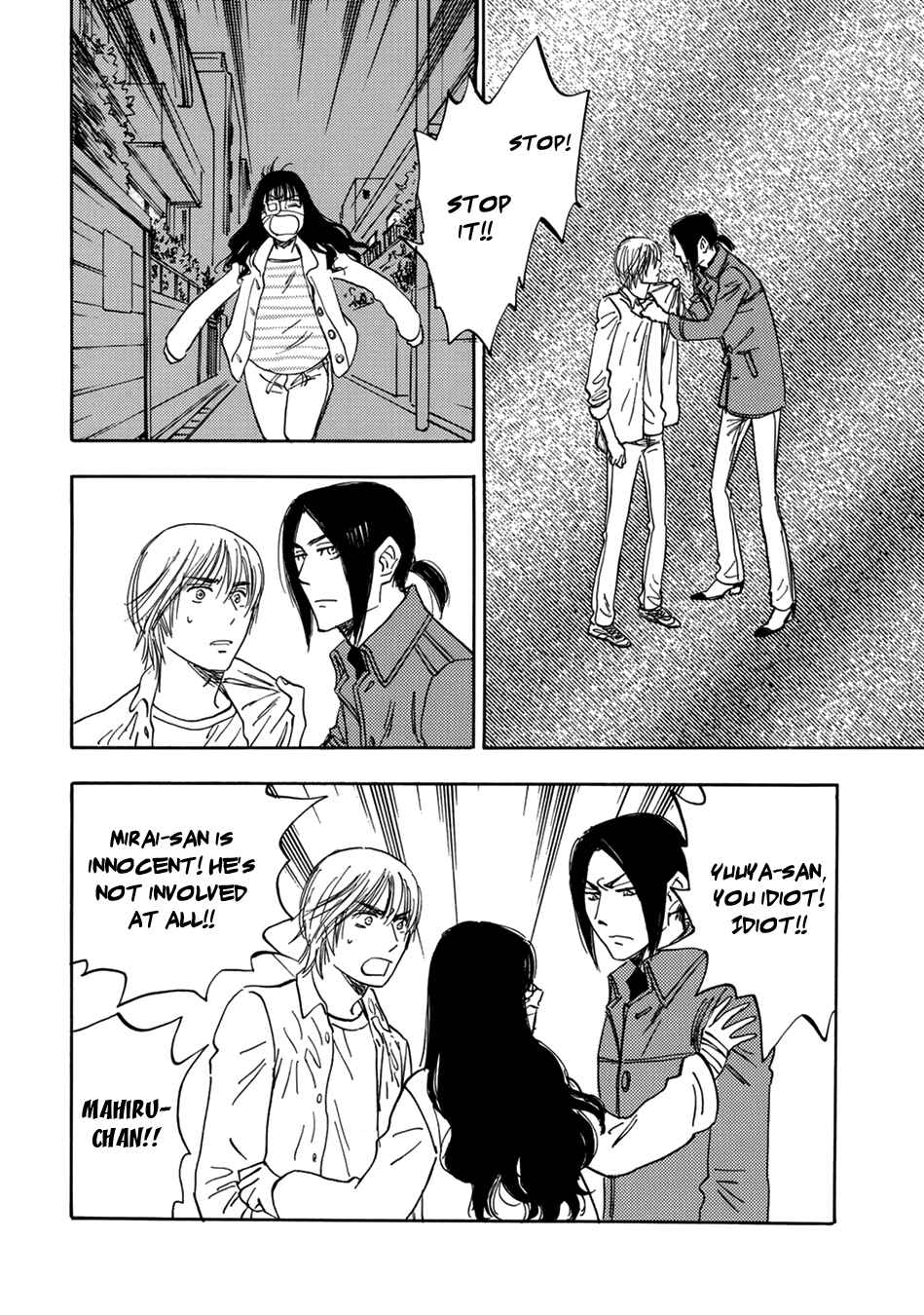 Page 14 Chapter 13 Mabayui Hikari