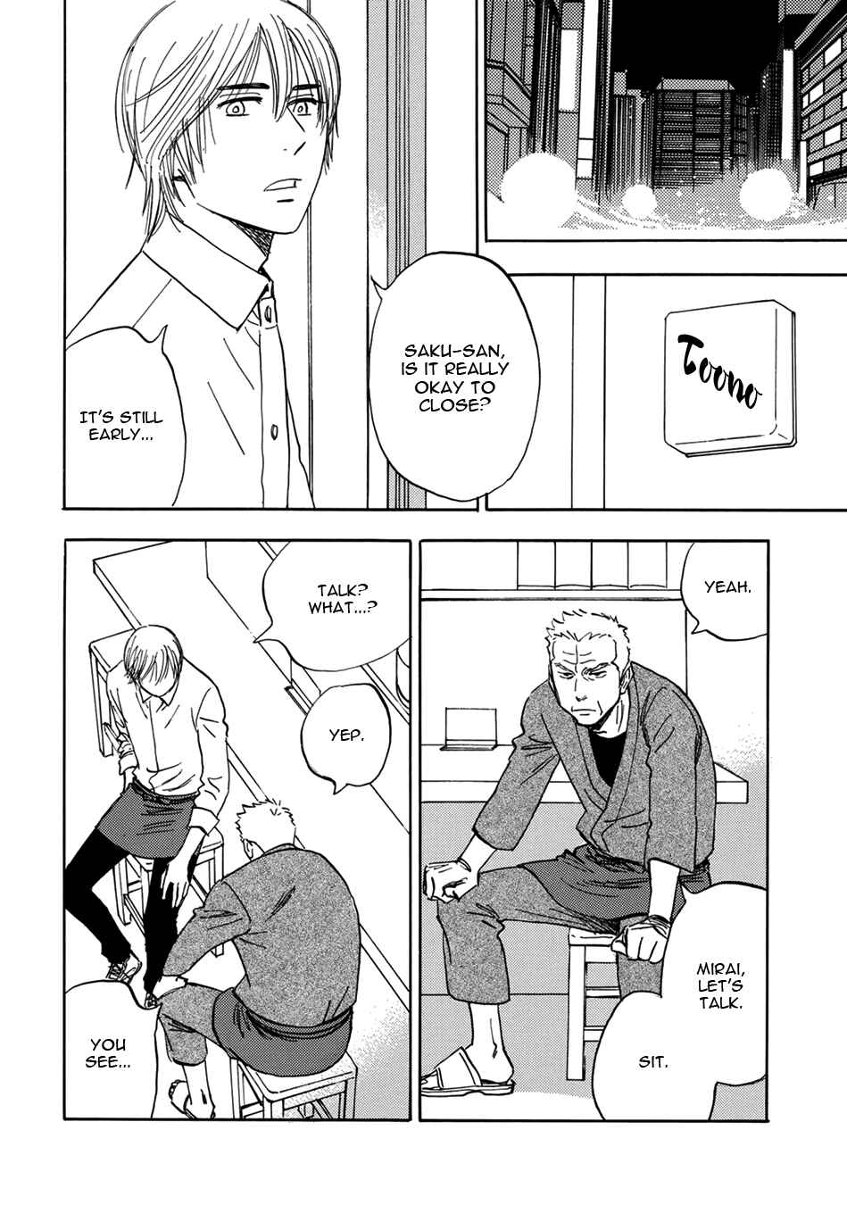 Page 4 Chapter 13 Mabayui Hikari
