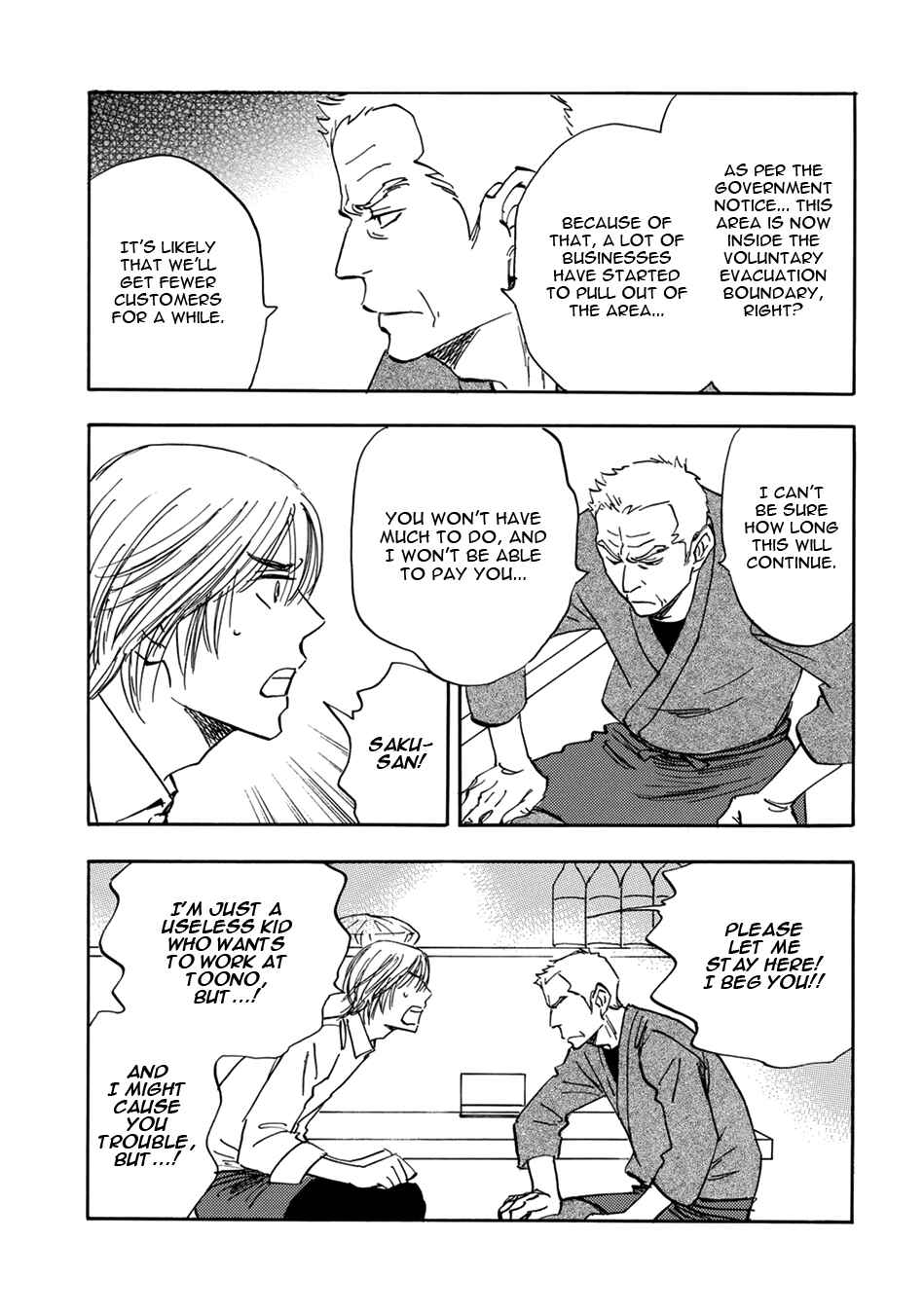 Page 5 Chapter 13 Mabayui Hikari