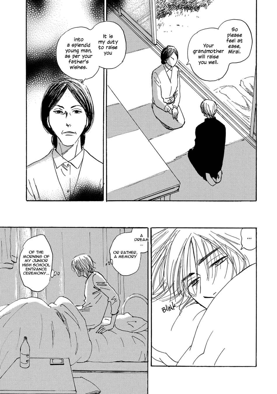 Page 17 Chapter 6 Mabayui Hikari
