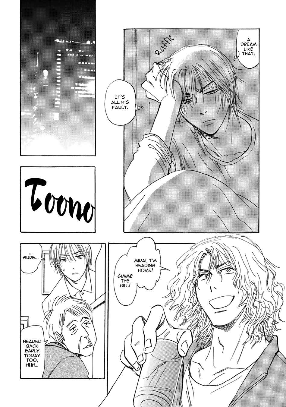 Page 18 Chapter 6 Mabayui Hikari