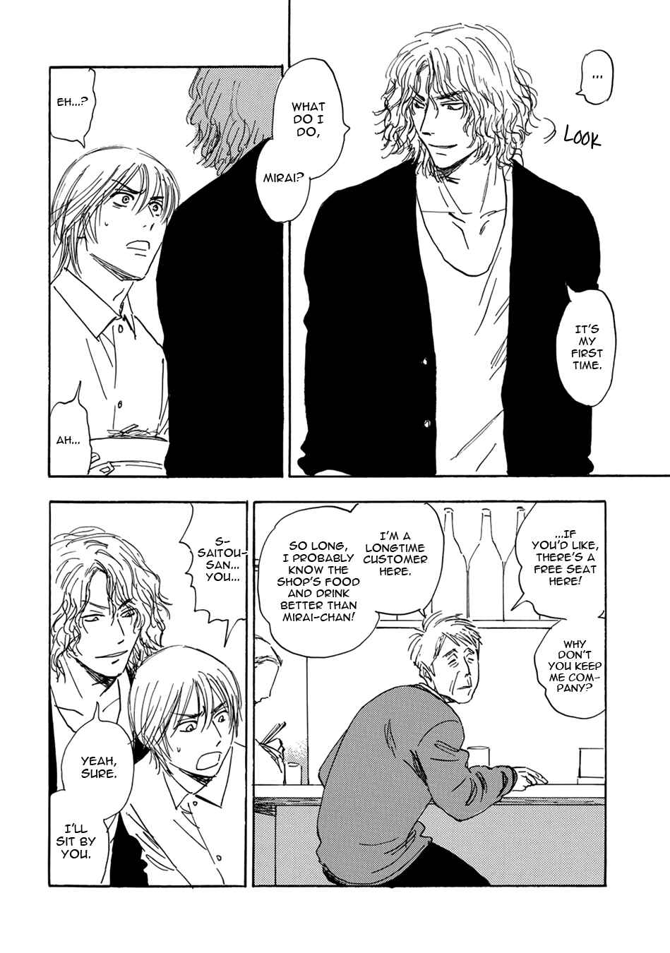Page 8 Chapter 6 Mabayui Hikari