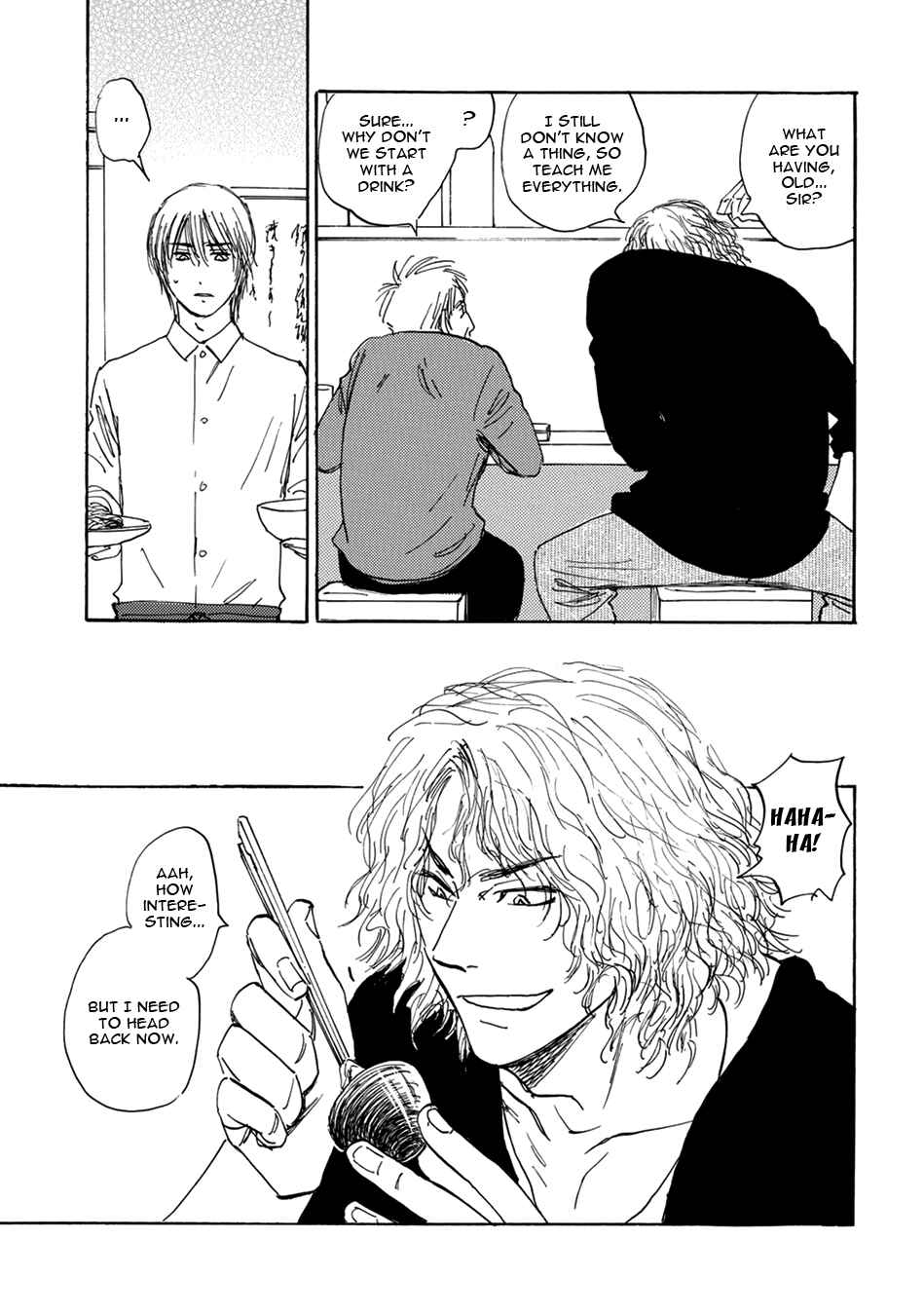 Page 9 Chapter 6 Mabayui Hikari