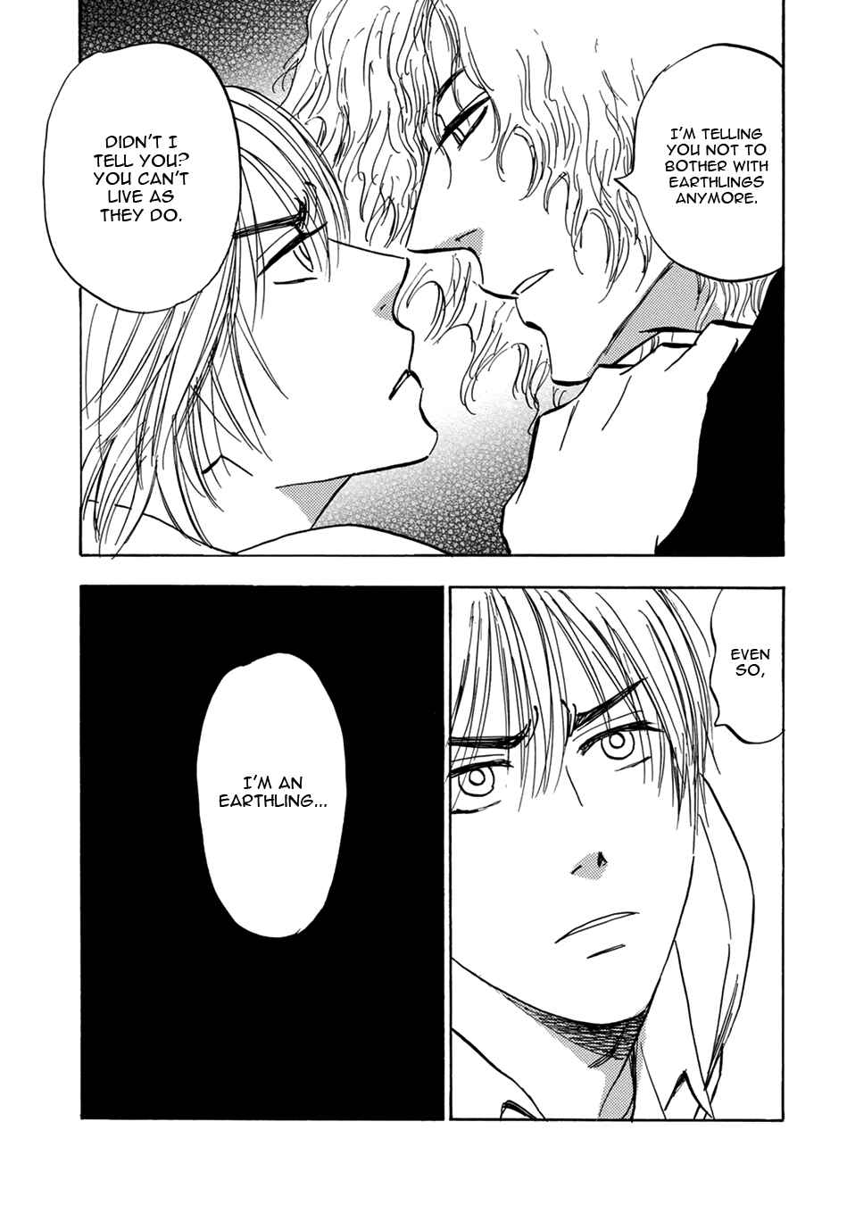 Page 13 Chapter 12 Mabayui Hikari