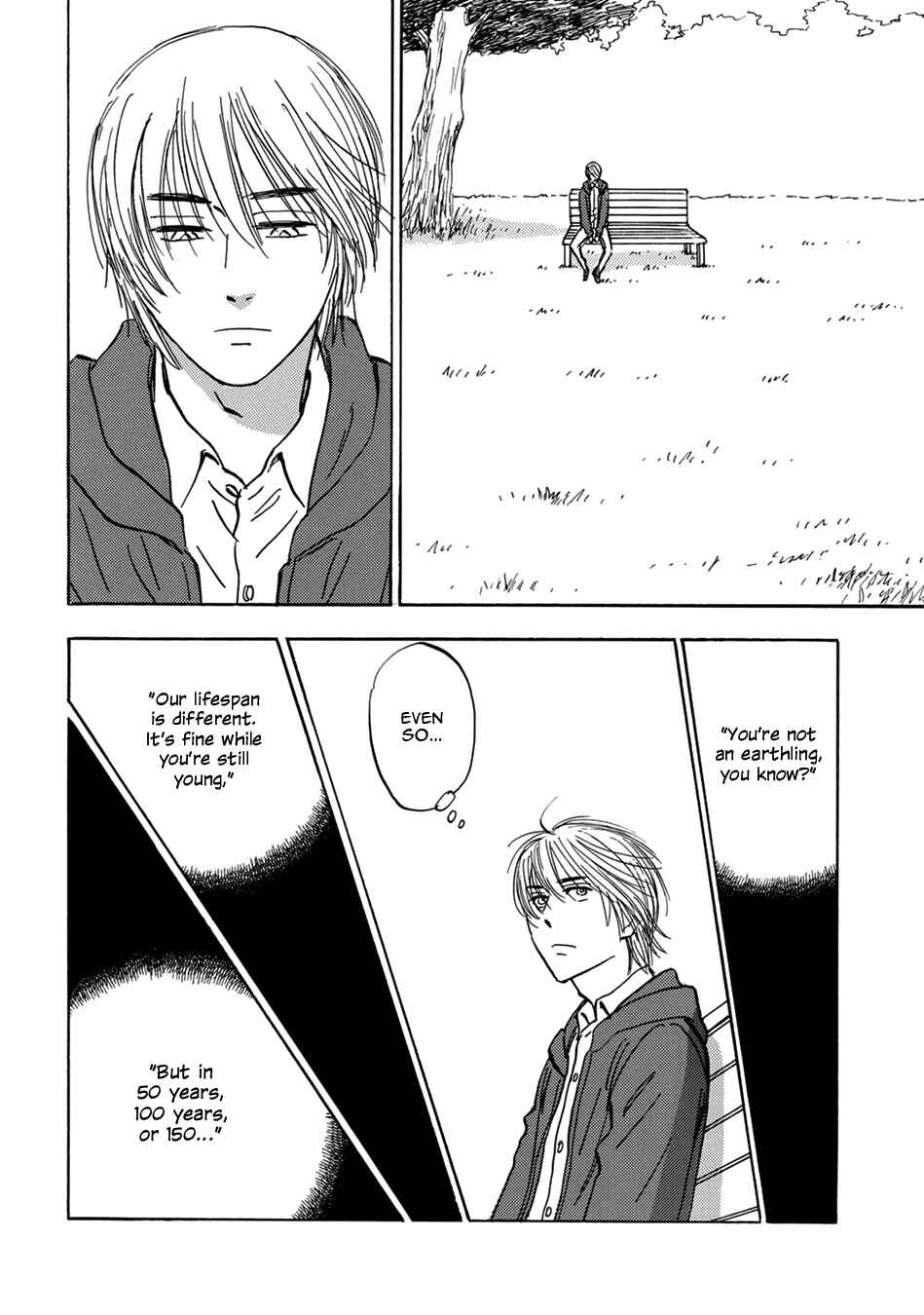 Page 16 Chapter 12 Mabayui Hikari