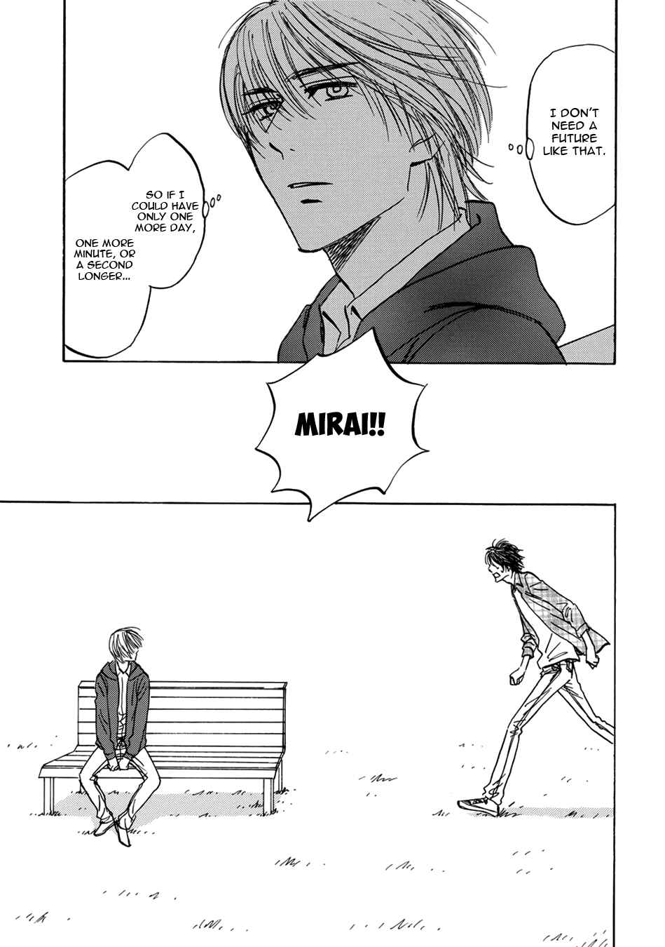 Page 17 Chapter 12 Mabayui Hikari