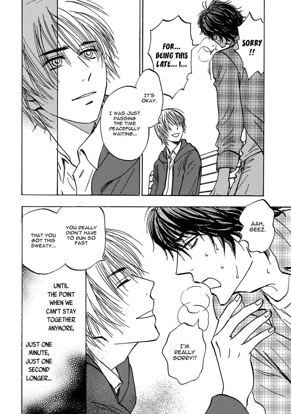 Page 18 Chapter 12 Mabayui Hikari