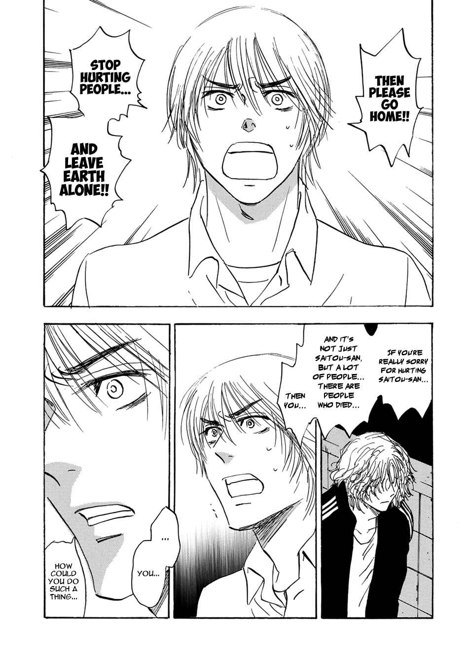 Page 5 Chapter 9 Mabayui Hikari