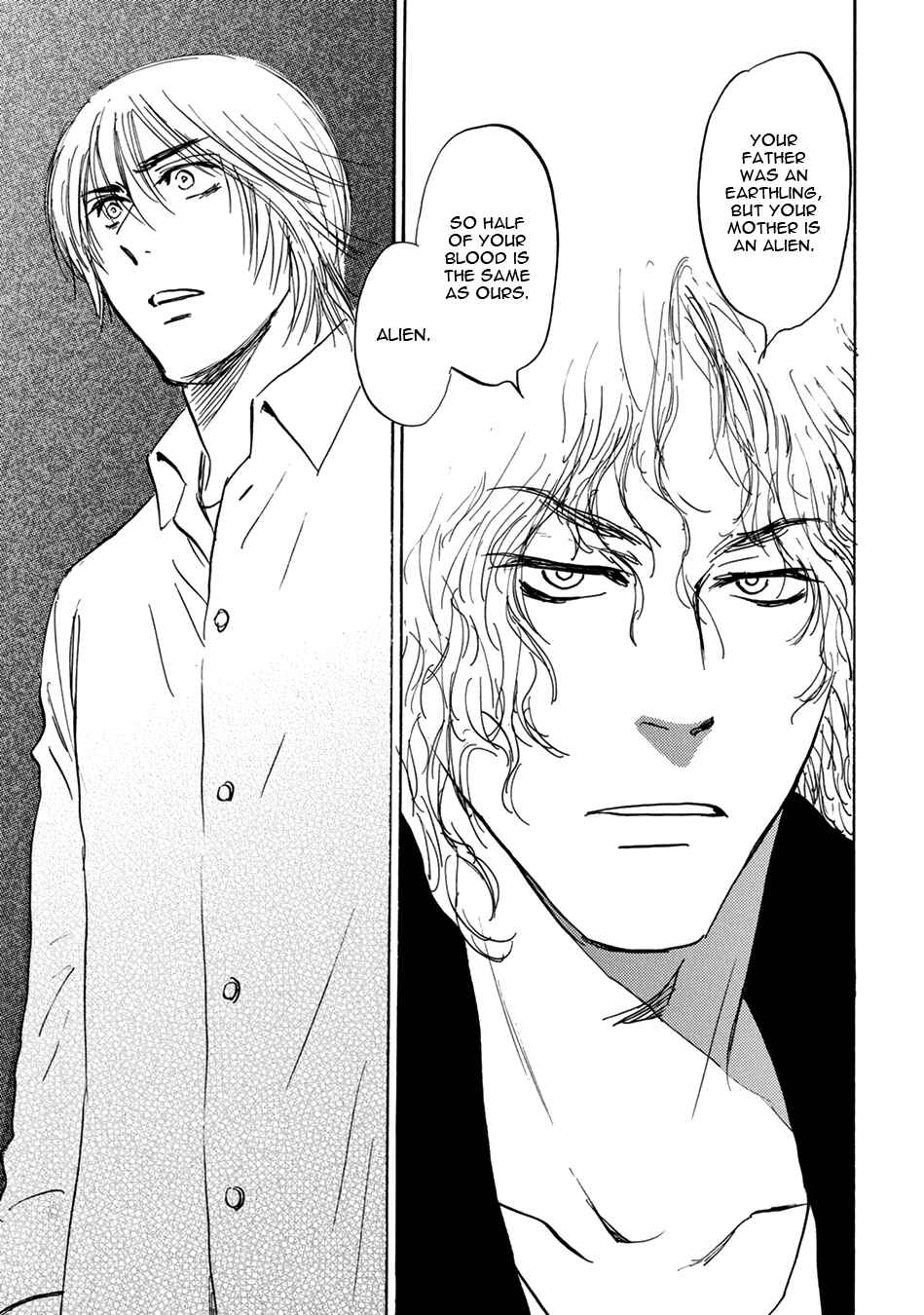 Page 7 Chapter 9 Mabayui Hikari