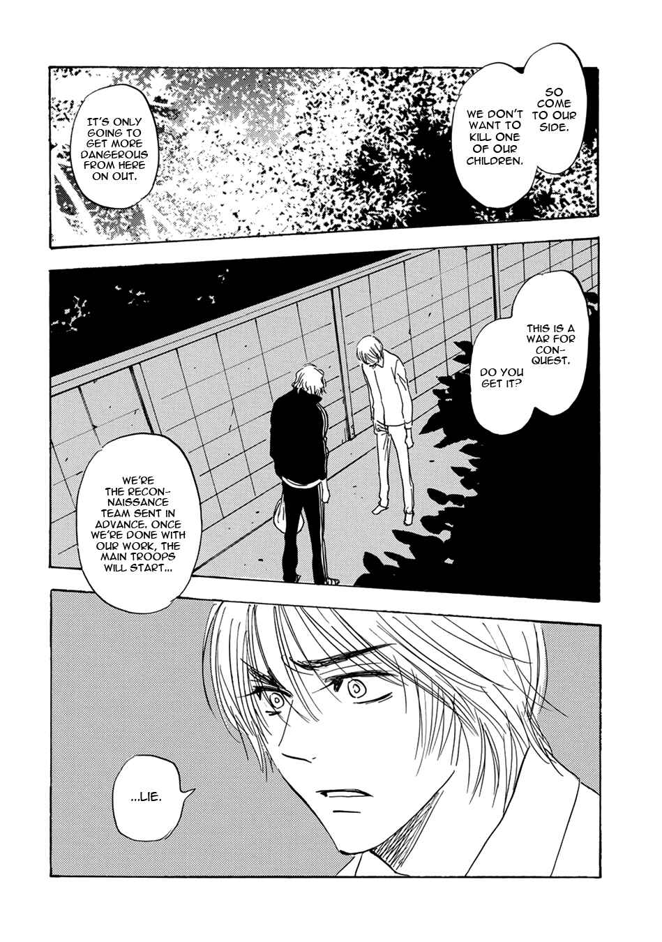 Page 8 Chapter 9 Mabayui Hikari