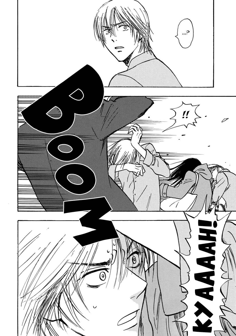 Page 6 Chapter 2 Mabayui Hikari