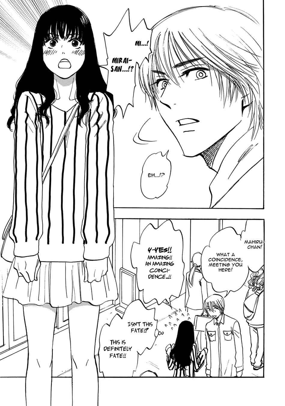 Page 13 Chapter 10 Mabayui Hikari