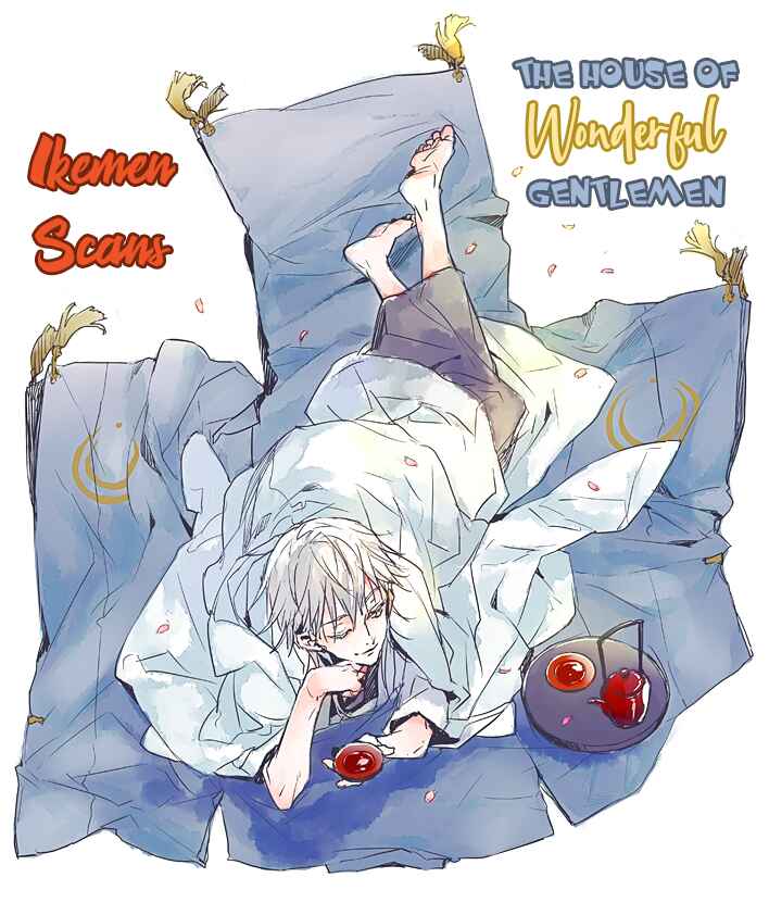 Page 1 Chapter 15 Mabayui Hikari
