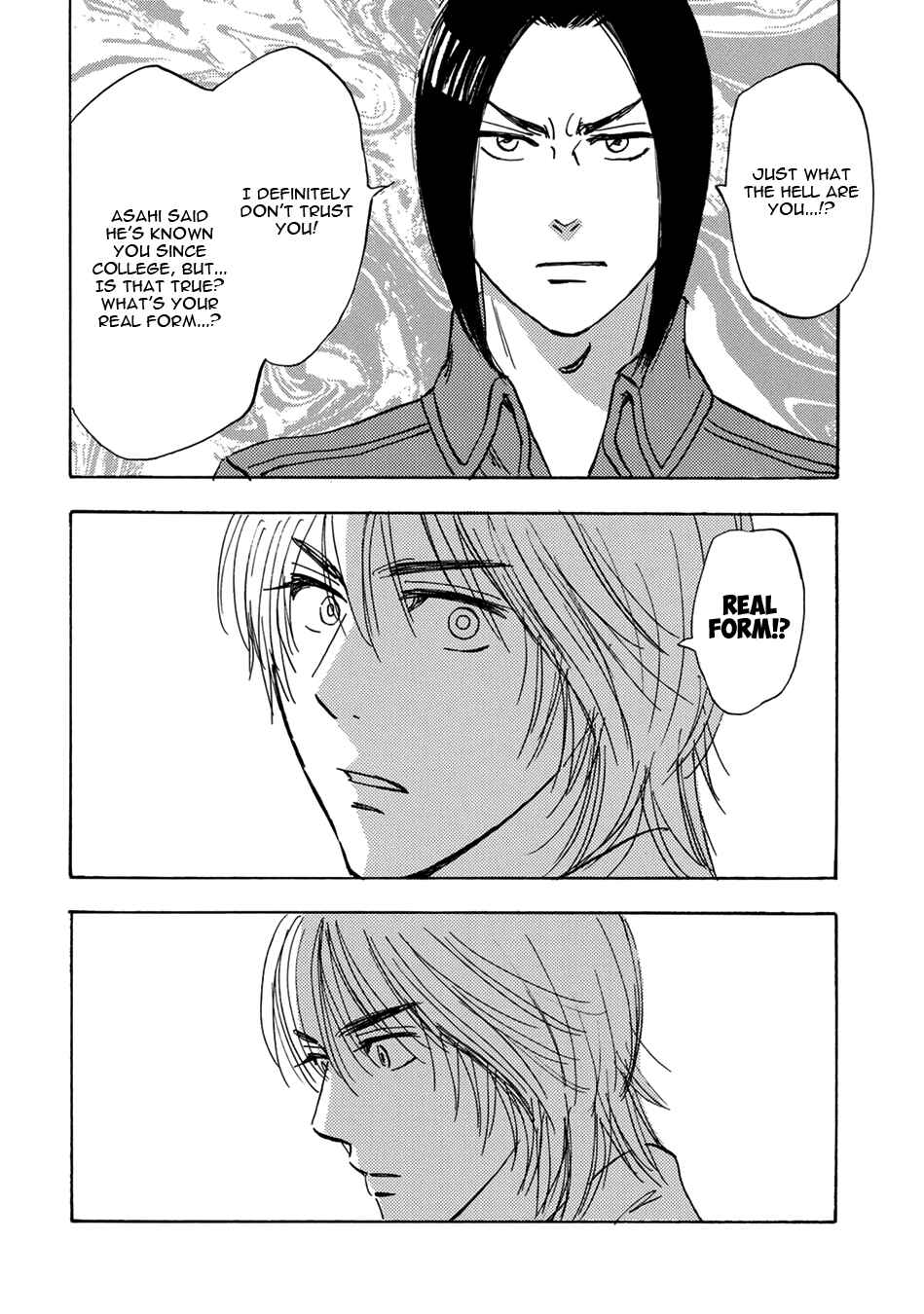 Page 12 Chapter 15 Mabayui Hikari