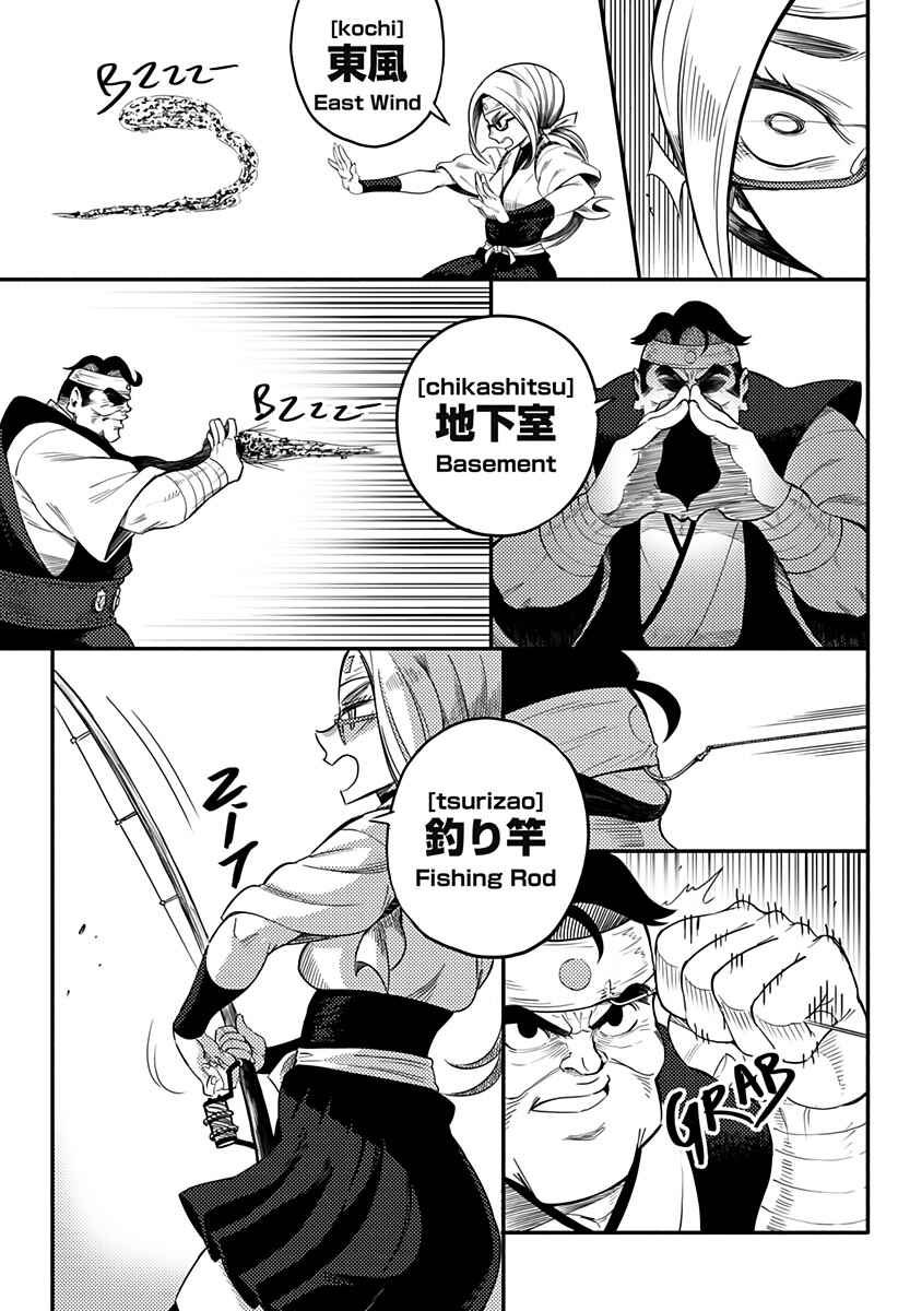 Page 14 Chapter Unknown_a5d8 HYPER SHIRITORI