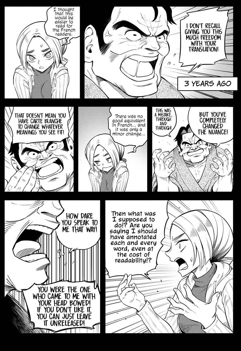 Page 22 Chapter Unknown_a5d8 HYPER SHIRITORI