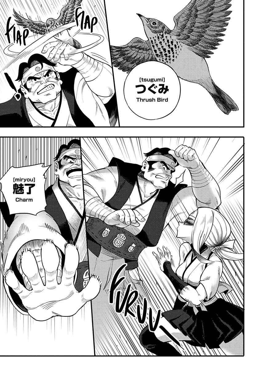Page 24 Chapter Unknown_a5d8 HYPER SHIRITORI