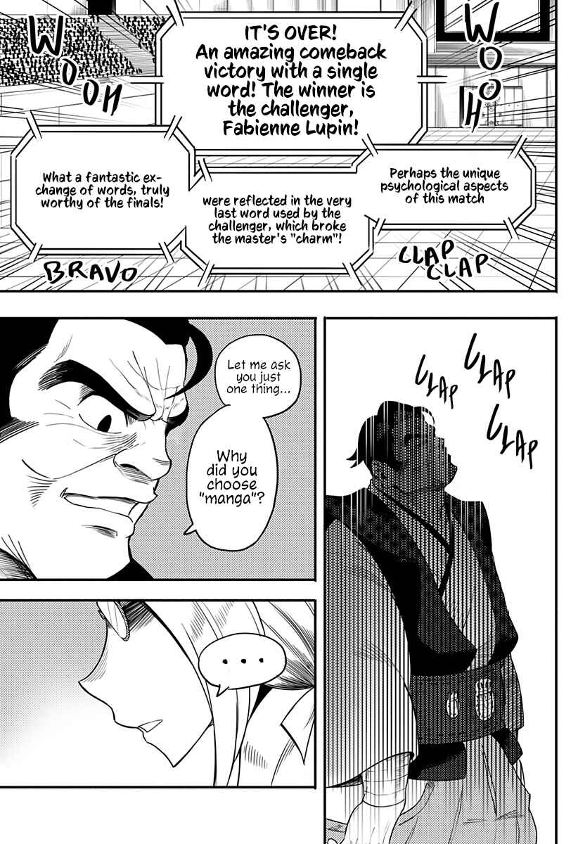 Page 28 Chapter Unknown_a5d8 HYPER SHIRITORI