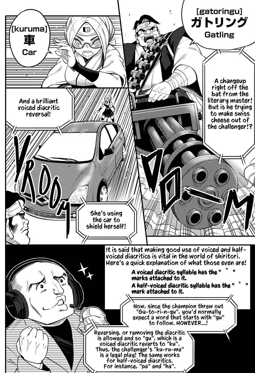 Page 9 Chapter Unknown_a5d8 HYPER SHIRITORI
